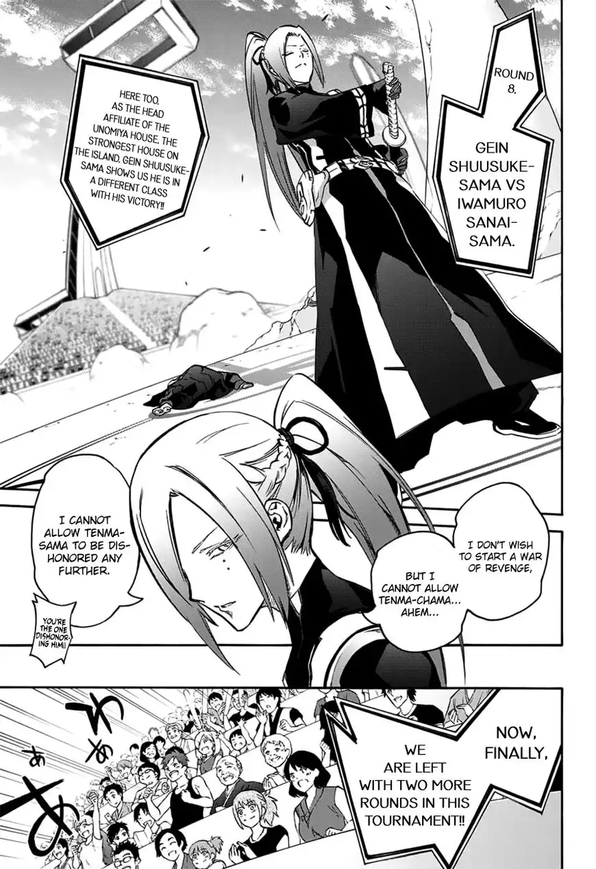 Sousei no Onmyouji Chapter 46 39